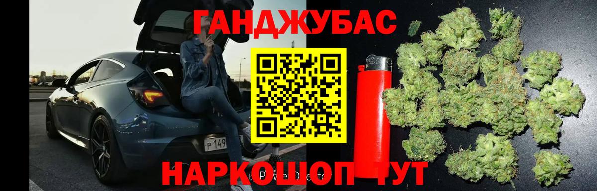 Марихуана ГИДРОПОН  Вход с VPN  Марихуана гибрид  Конопля марихуана  Шишки марихуана THC 21%  Десногорск 