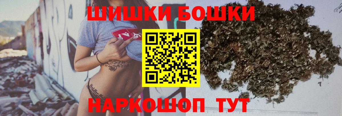 МАРИХУАНА VHQ Десногорск